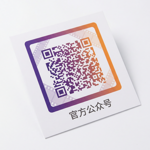 海角社区公众号二维码